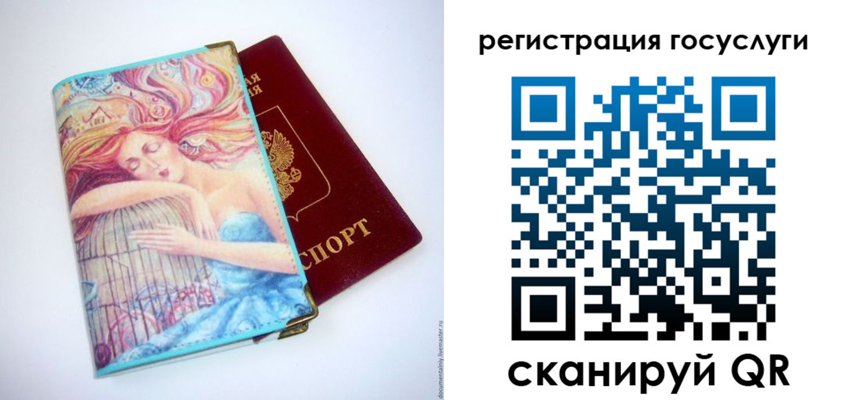 временная регистрация собственник в Раменском